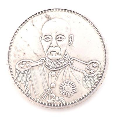 Lot 469 chinese style yuan coin leader