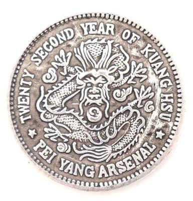 Lot 464 chinese pei yan arsenal style coin