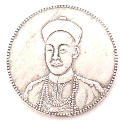 Lot 467 chinese style yuan coin