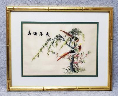 Framed vintage asian embroidery art