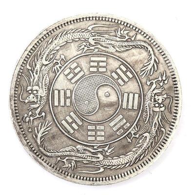 Lot 236 chinese early style coin