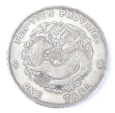 Lot 237 chinese fen tien province style coin