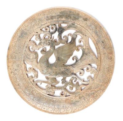 Lot 260 chinese jade style disc