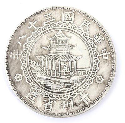 Lot 240 nice early style chinese coin