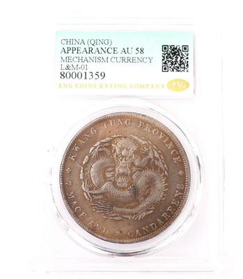Lot 230 guangdong province one yuan