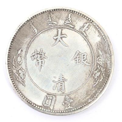 Lot 234 chinese one dollar style coin