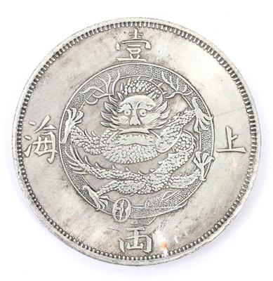 Lot 238 chinese one tael style coin