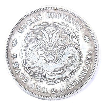 Lot 235 chinese hu nan province style coin