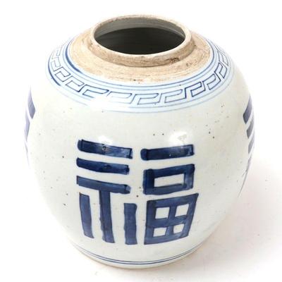 Lot 354 early korean blue white ginger jar