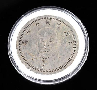 Lot 273 chinese style yuan coin