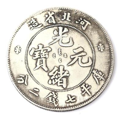 Lot 285 chinese he peh style coin