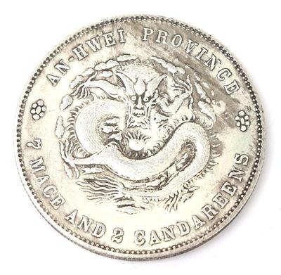 Lot 276 an hwei province style coin