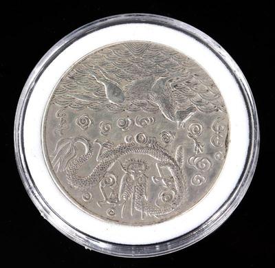 Sale Photo Thumbnail #268: Lot 274 chinese style coin dragon & horse