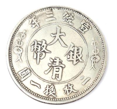 Lot 278 chinese five clawed dragon coin