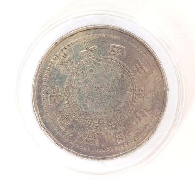 Lot 272 chinese old style coin