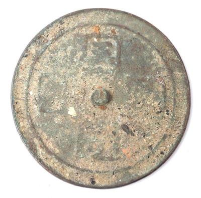 Lot 346 4 character chinese bronze mirror qing dynasty