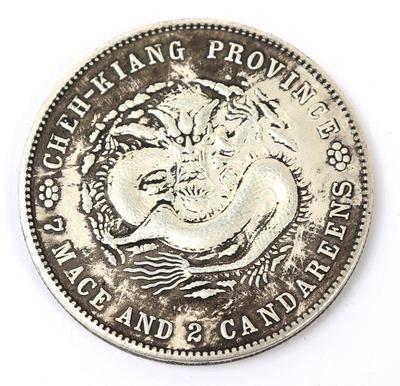 Lot 277 cheh kiang province style coin