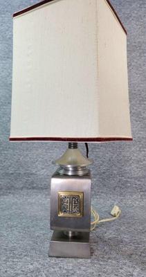 Vintage asian deco lamp