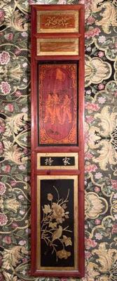 Antique asian hand painted gilt carved wood panel
