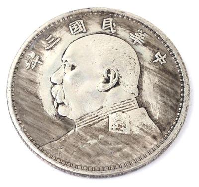 Lot 235 chinese style coin with general