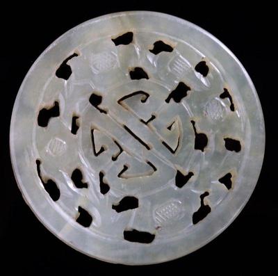 Lot 301 chinese white jade openwork plaque