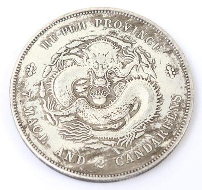 Lot 233 chinese hu peh style coin