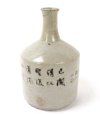 Lot 246 early korean jang gyeong byeong vase