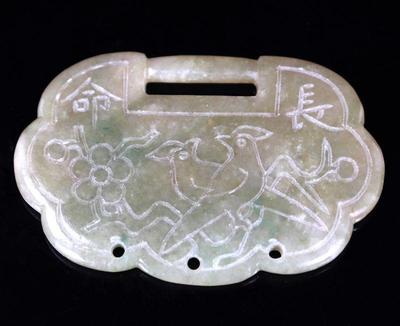 Lot 177 chinese jadeite engraved pendant 19 grams