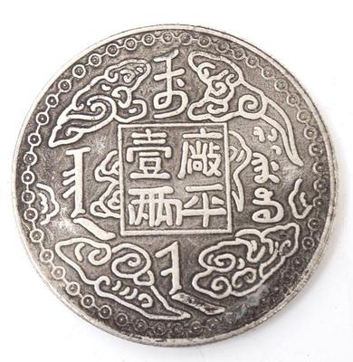 Lot 263 chinese silver style coin