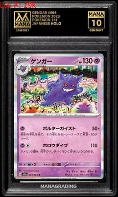 For more information and to place your bids, kindly visit us at https://garnetgazelle.hibid.com/ BID NOW!