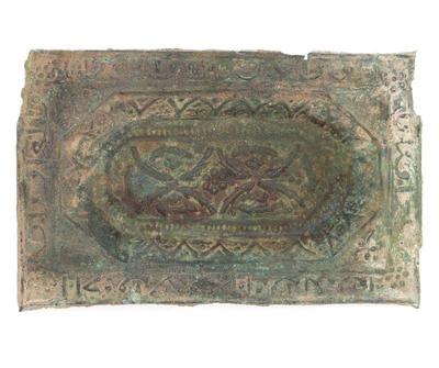 Lot 211 islamic bronze almoner tray seljuk 11th 12th c.
