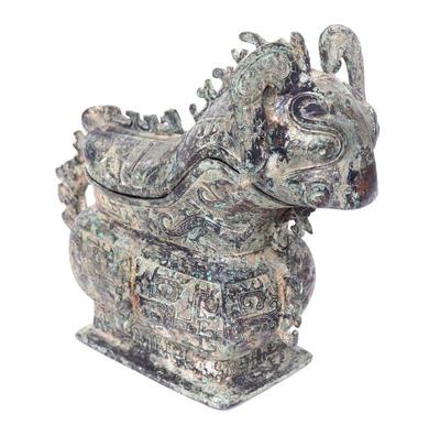 Lot 260 chinese archaistic style mythical beast form vessel