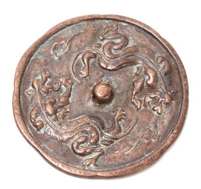 Lot 293 chinese bronze mirror