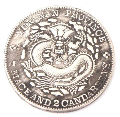 Lot 230 chinese yun nan province style coin