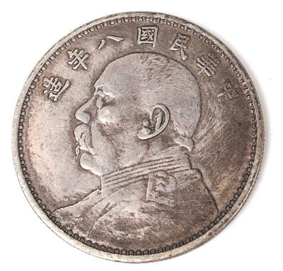 Lot 235 chinese 1914 silver style coin