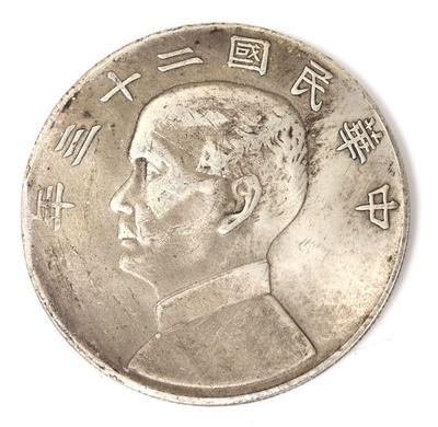 Lot 232 1930 s chinese silver style dollar coin