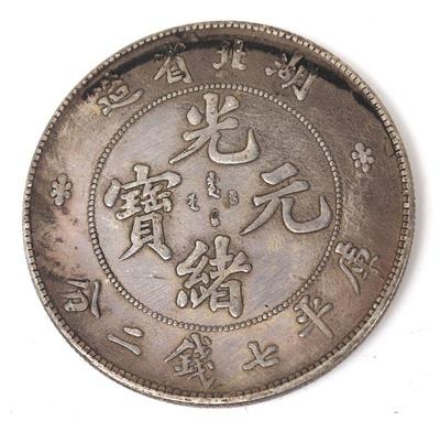 Lot 233 chinese hu peh style coin 5 clawed dragon
