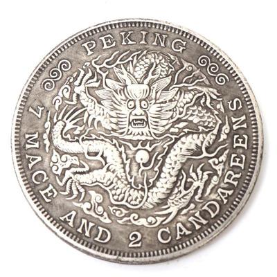 Lot 231 chinese peking silver style coin