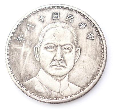 Lot 243 chinese yuan style coin
