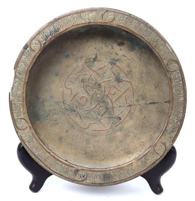 Lot 207 islamic brass copper inlaid tray, seljuk 12th c.
