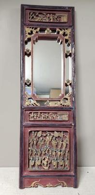 Vintage Asian Carved Wood Figurual Panel Mirror 
