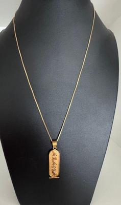 750 (18k) Yellow Gold Egyptian Cartouche Hieroglyph Pendant And Chain 10 Grams
