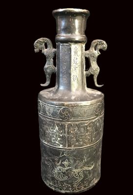 Ornate Bronze Vessel | Dragon Handles & Intricate Etchings