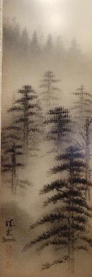 SIGNED JAPANESE MISTY FOREST PAINTING 