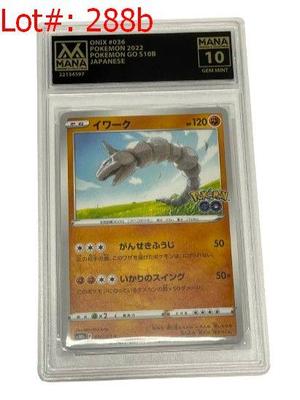 Sale Photo Thumbnail #576