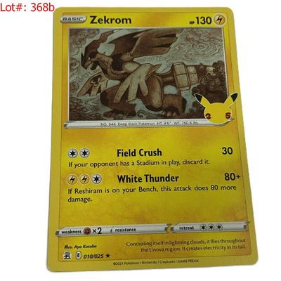 Sale Photo Thumbnail #735