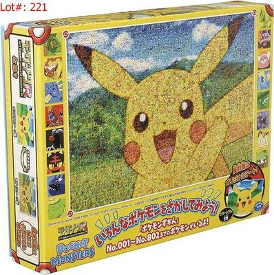 Sale Photo Thumbnail #333