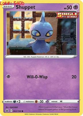 Sale Photo Thumbnail #806