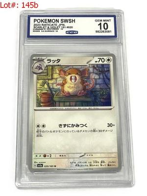 Sale Photo Thumbnail #227