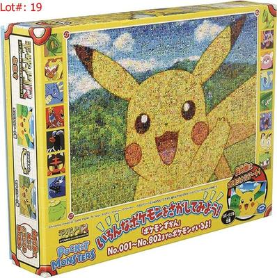 Sale Photo Thumbnail #33